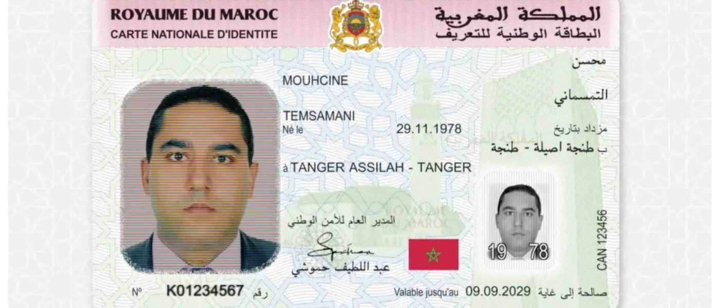 Maroc CIN CNI CNIE carte nationale identité électronique