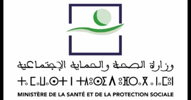 ministère de la Santé et de la Protection Sociale Maroc