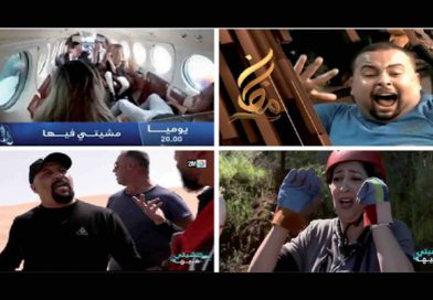 Ramadan: les marocains décus par les caméras cachées