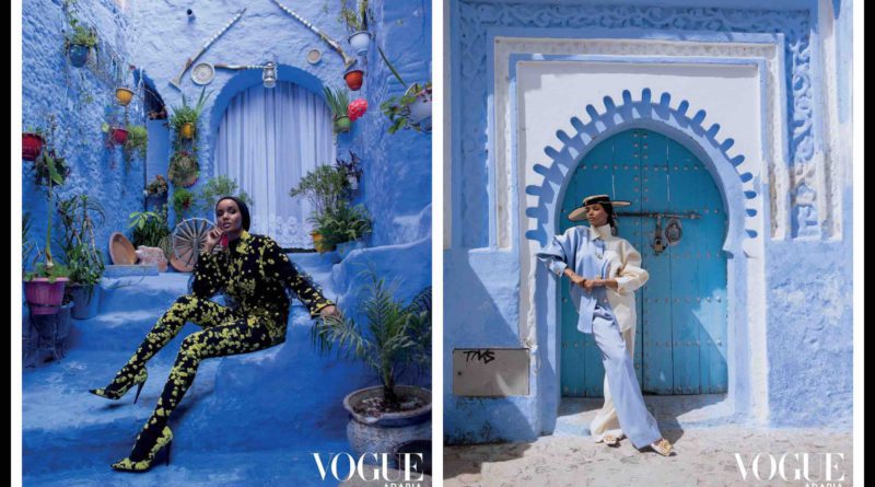 Halima Aden magazine Vogue Arabia Maroc Chefchaouen