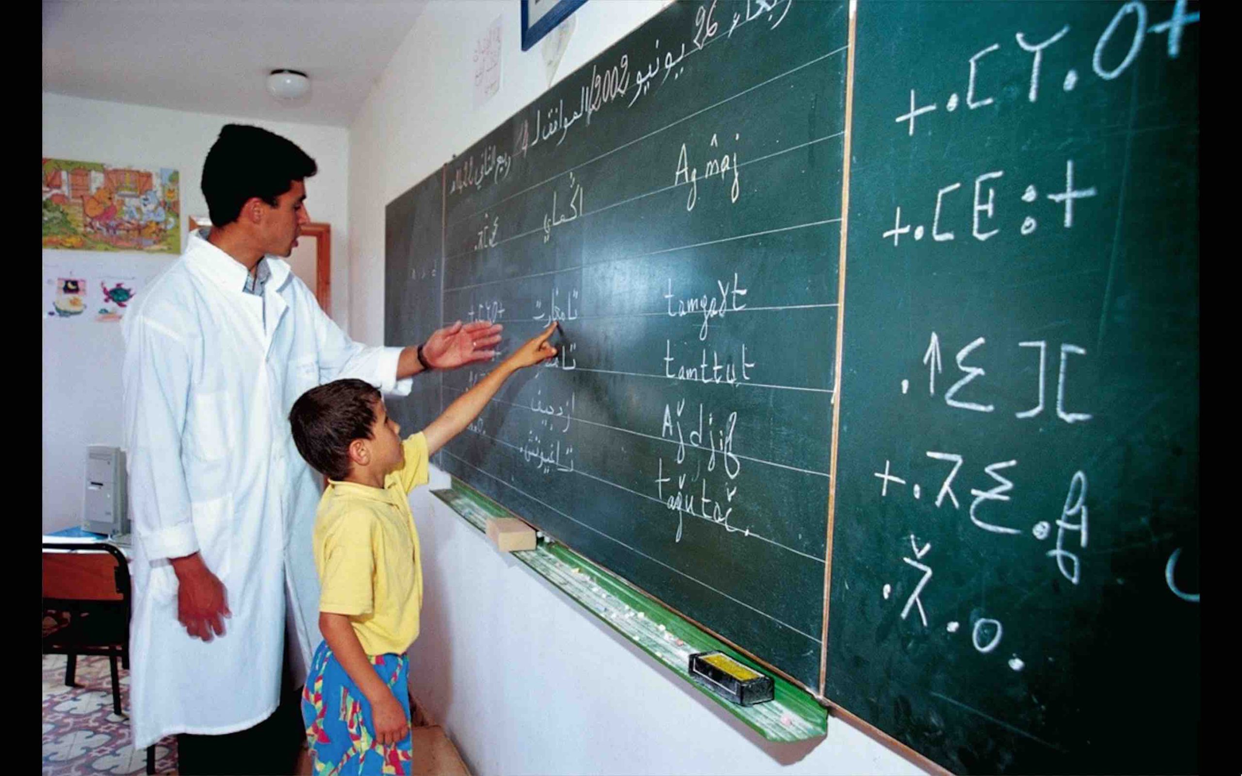 Maroc Enseignement amazighe au primaire