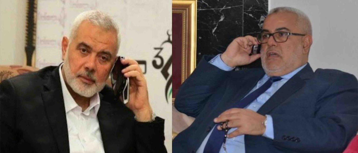 Abdelilah Benkirane PJD Ismail Haniyeh Hamas