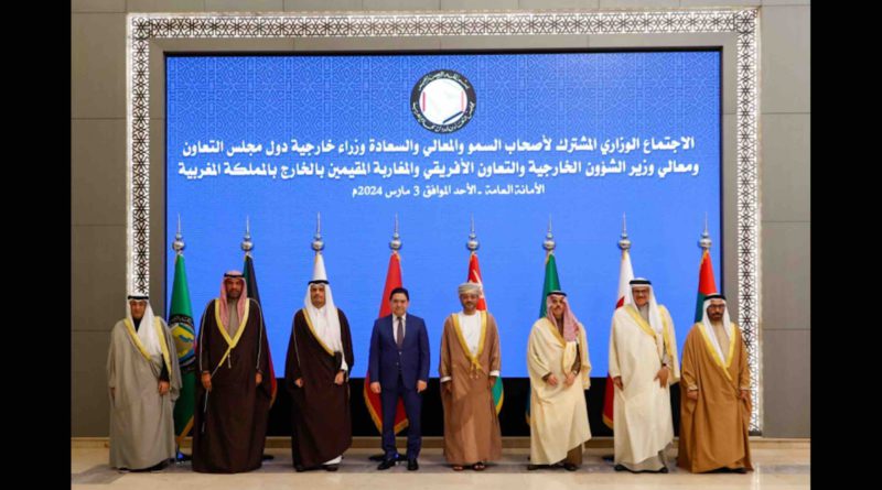 Conseil de coopération du Golfe (CCG) Maroc Nasser Bourita