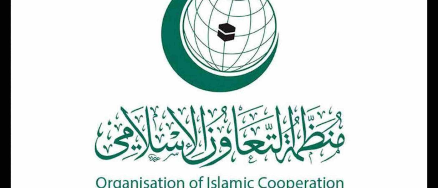 Organisation de la coopération islamique OCI Maroc