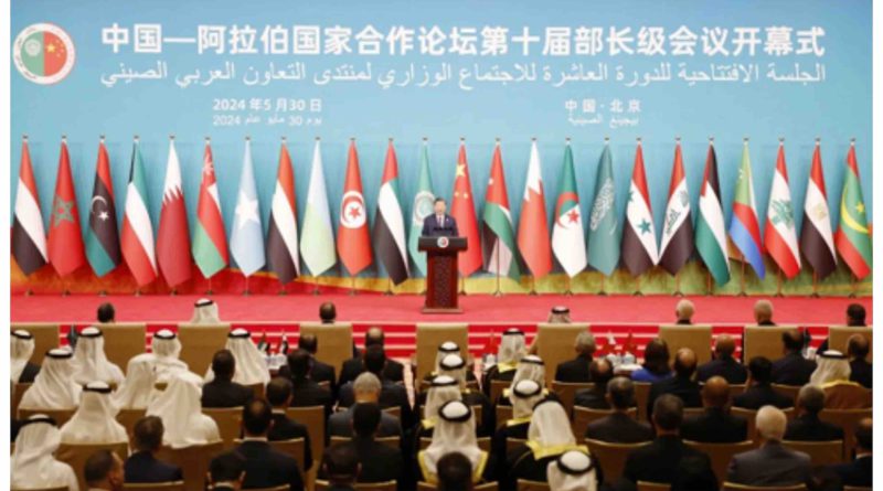 Maroc Forum de coopération sino-arabe Chine États arabes