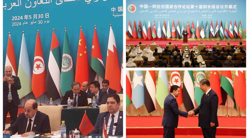 Nasser Bourita Maroc Forum de coopération sino-arabe Chine États arabes