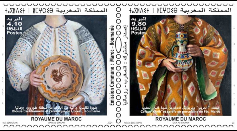 timbres Maroc Roumanie Morocco Romania Stamp
