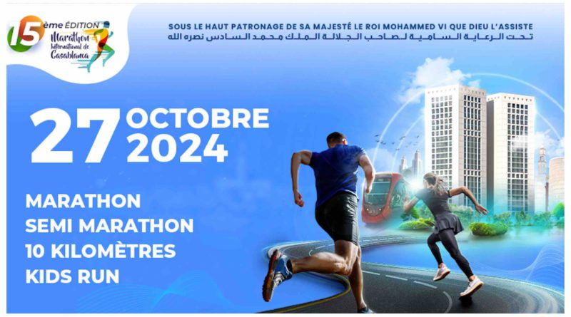 Maroc 15ème édition Marathon International de Casablanca