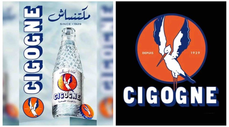 Maroc La Cigogne limonade marque marocaine